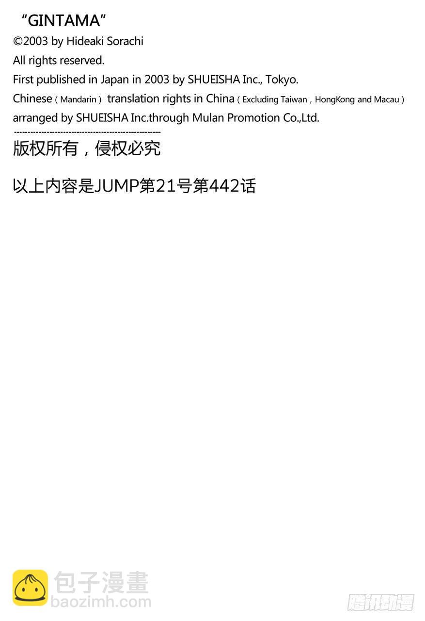 第442话 G笔随性，圆笔固执19