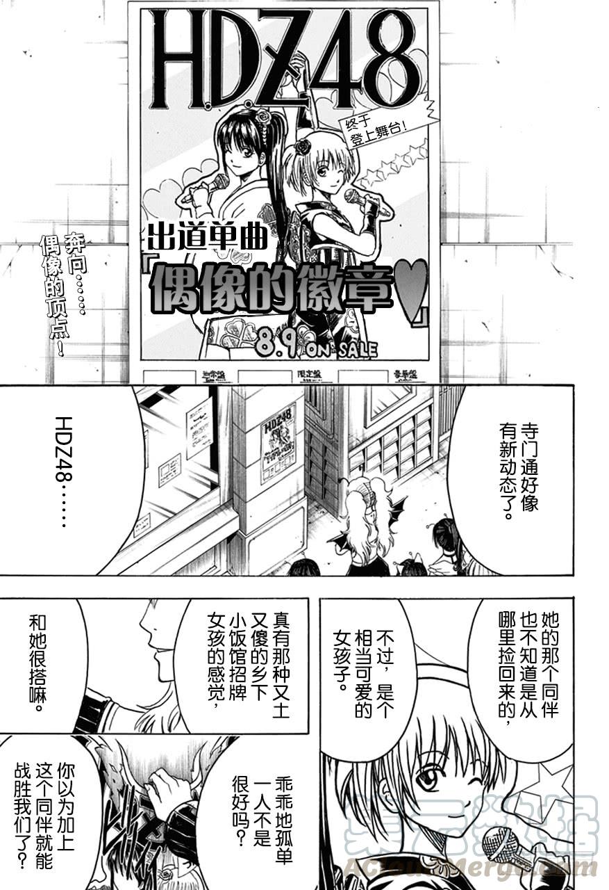 第446话 握手前要先洗手0