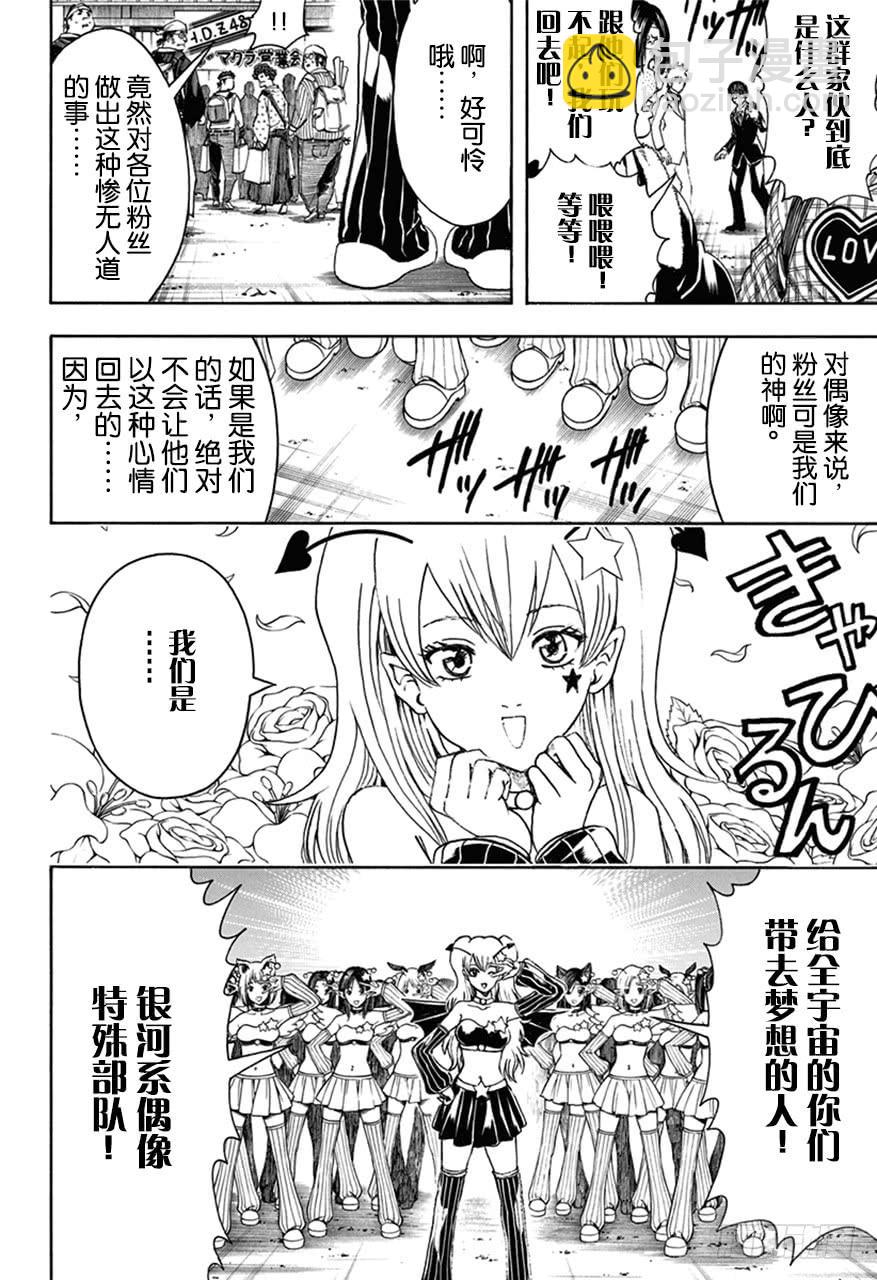 第446话 握手前要先洗手9