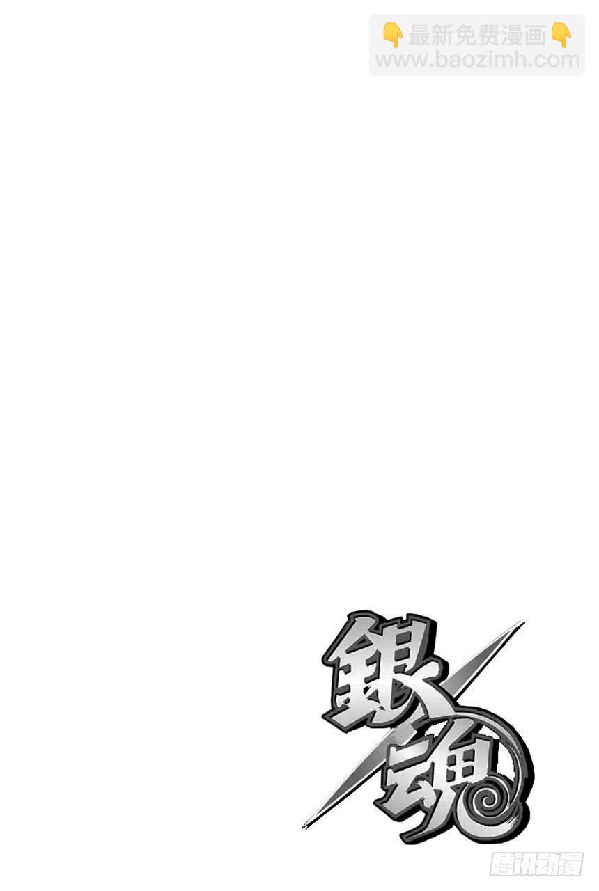 第502话 光与影的将军1