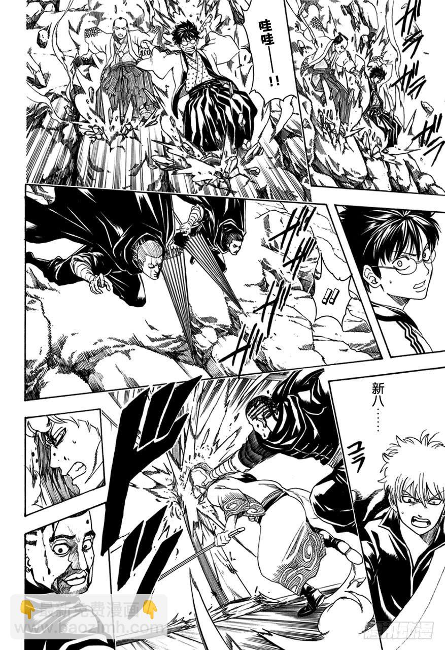 第510话 武士与忍者15