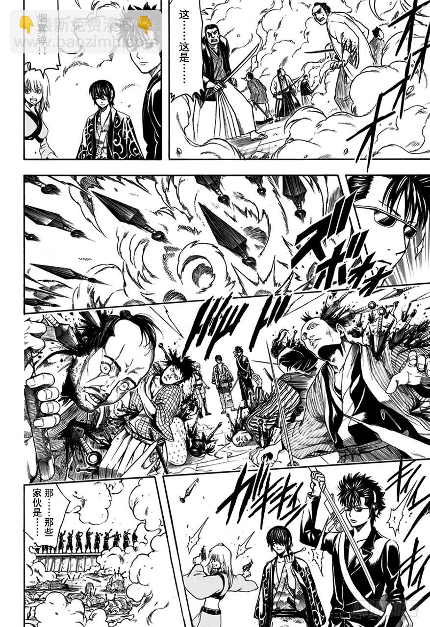 第510话 武士与忍者3
