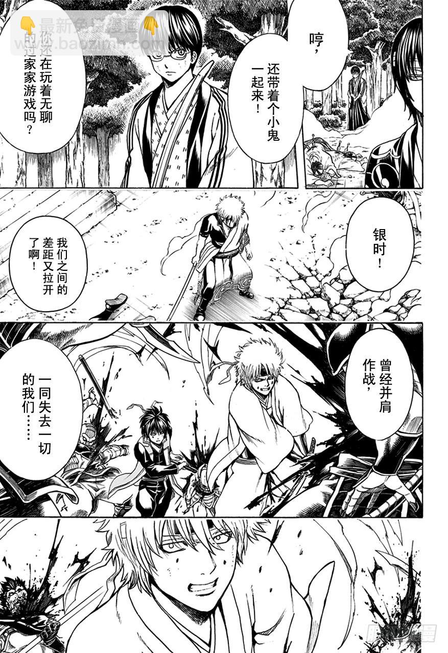 第514话 守护万事的人们12