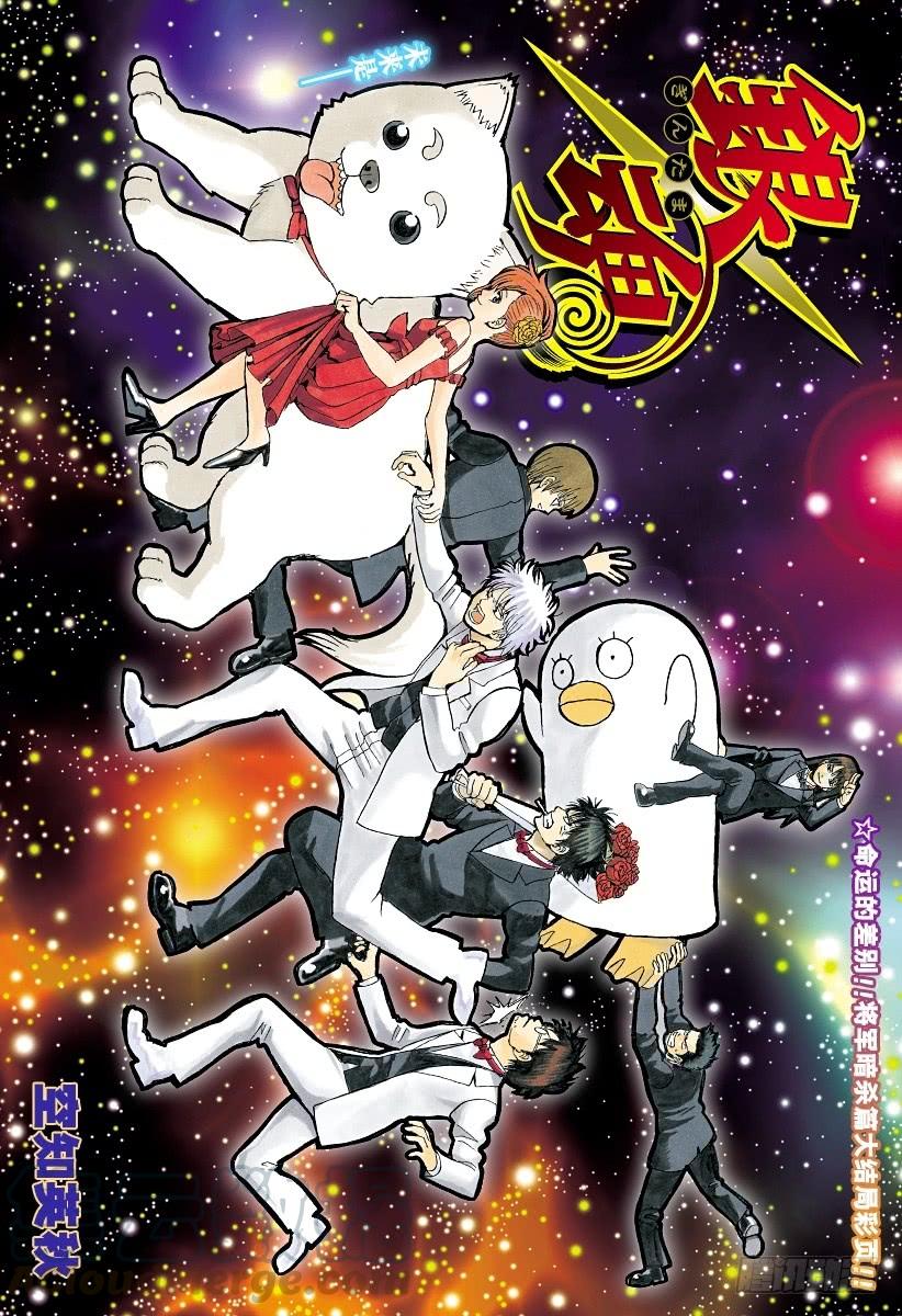 第523话 反抗0