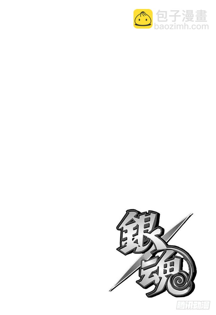 第525话 三杯酒2