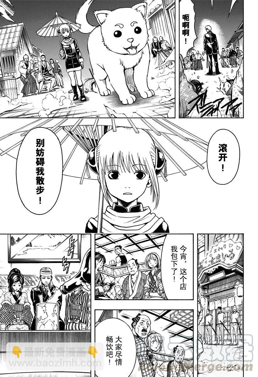 第527话 新的和旧的10