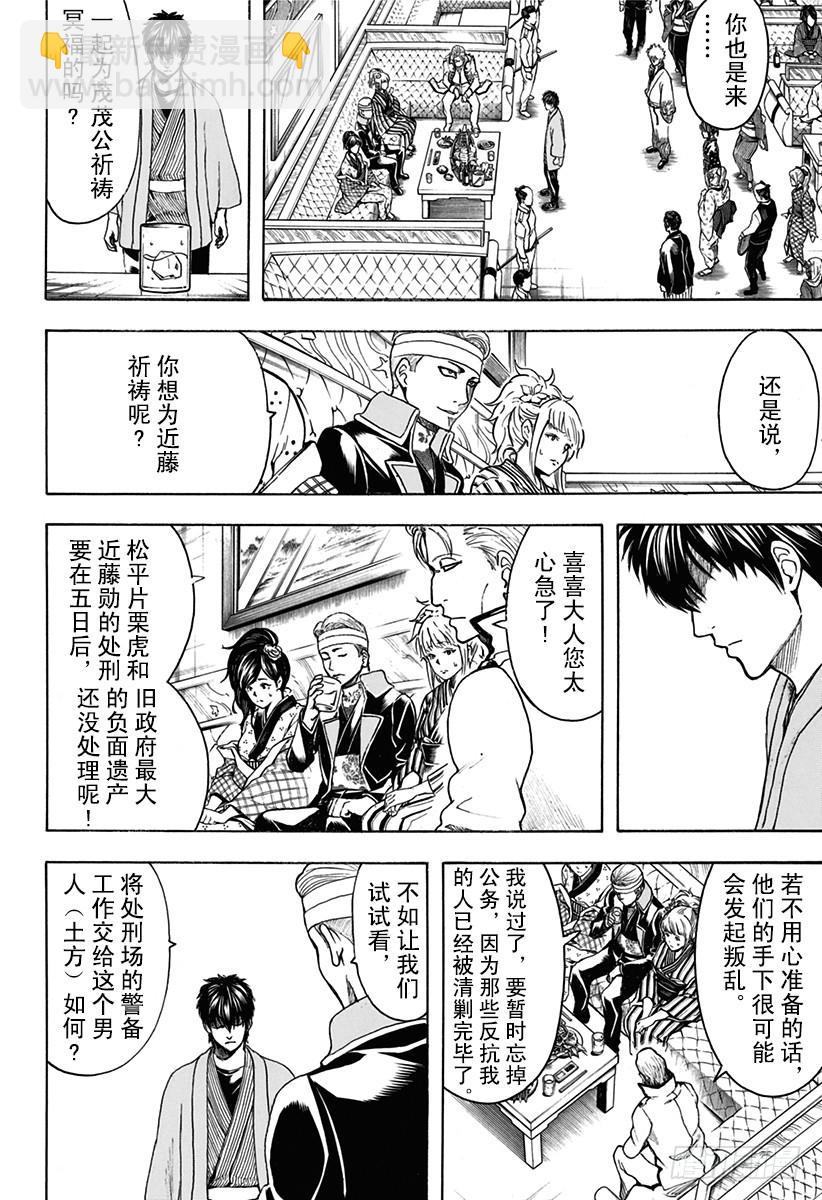 第527话 新的和旧的11