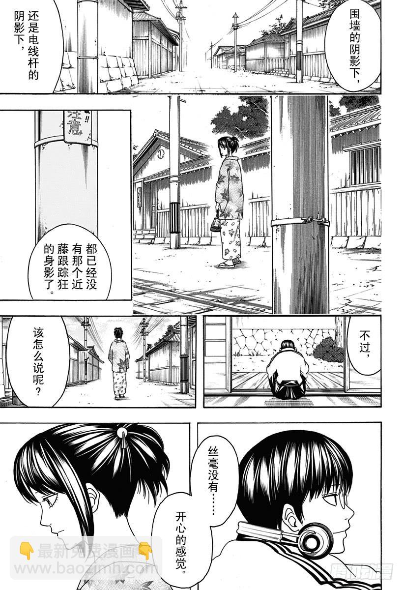 第527话 新的和旧的2