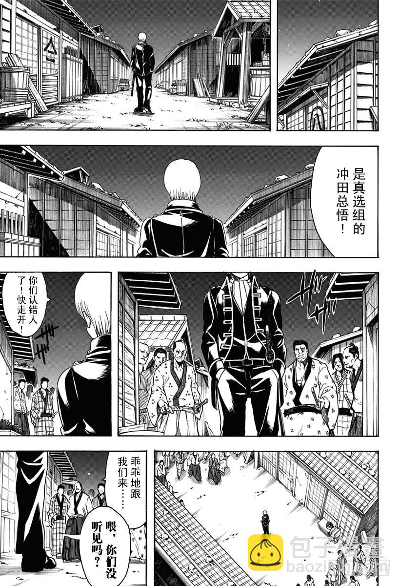 第527话 新的和旧的8