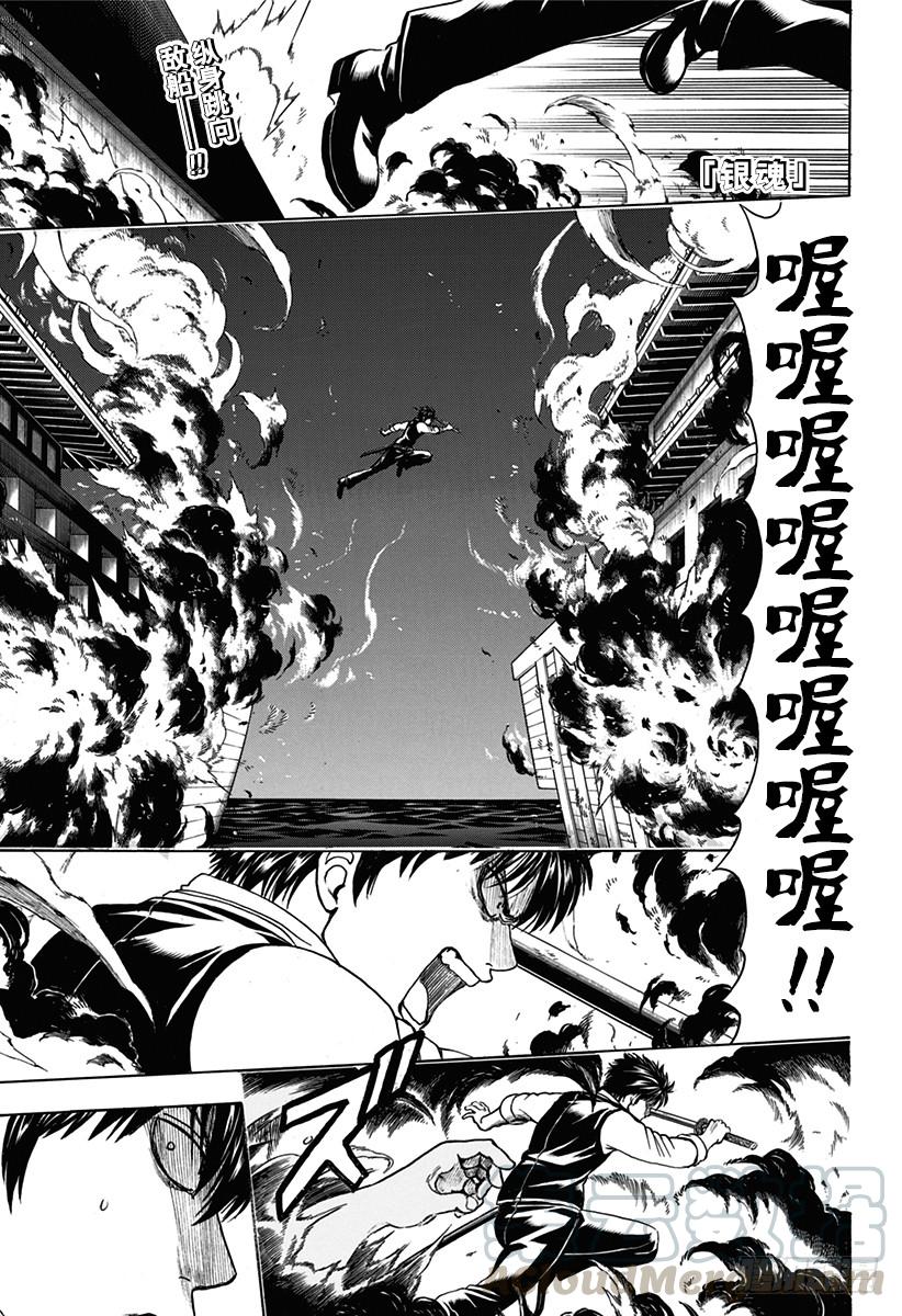 第532话 庆典0