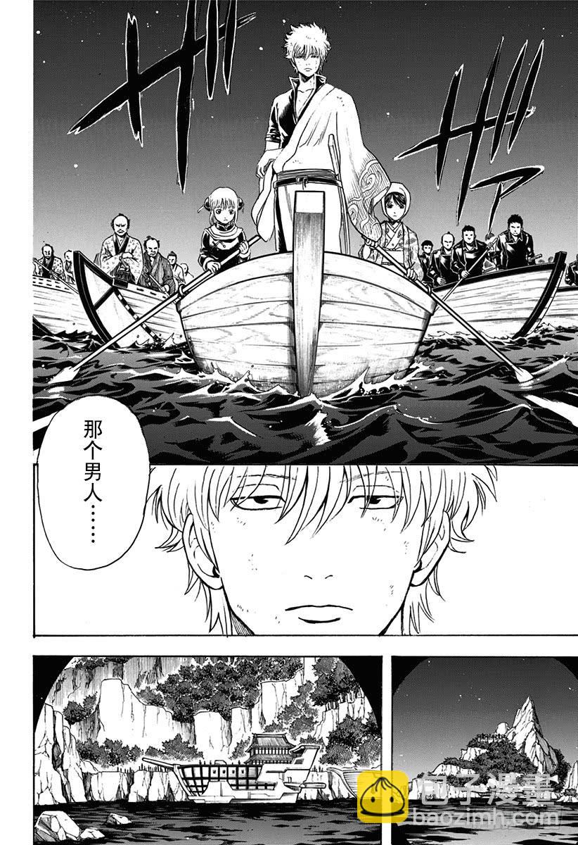第532话 庆典15