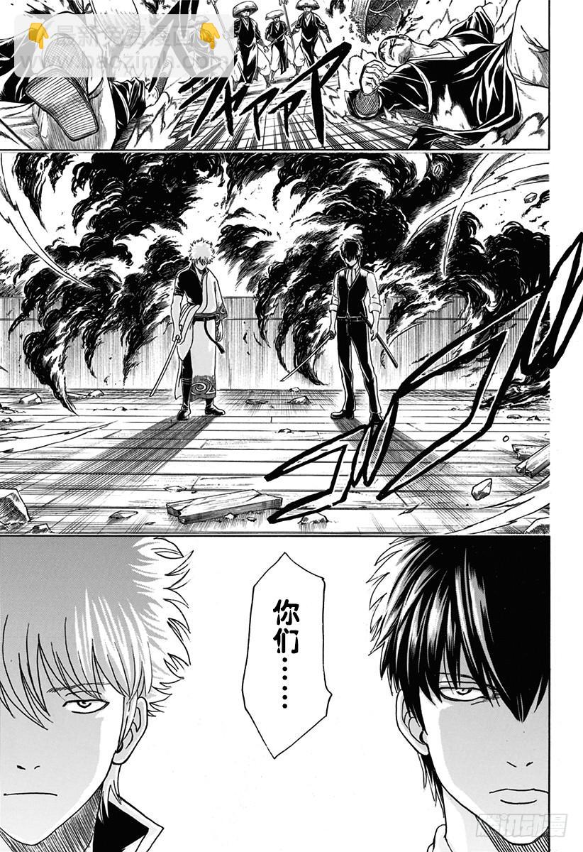 第532话 庆典2