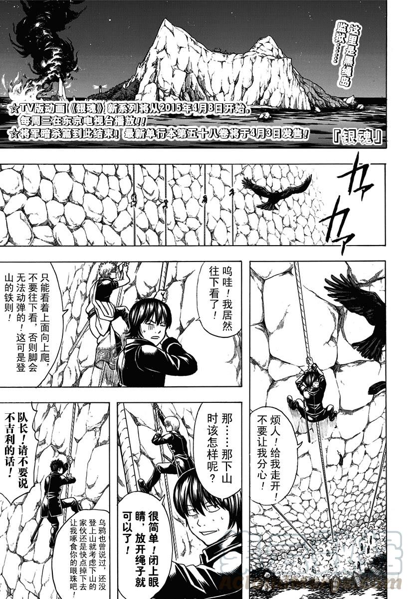第534话 监察的铁则0