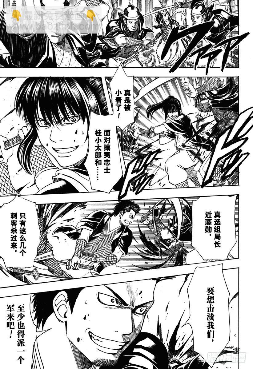 第534话 监察的铁则2