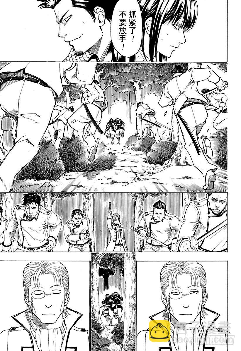 第536话 两位首领12