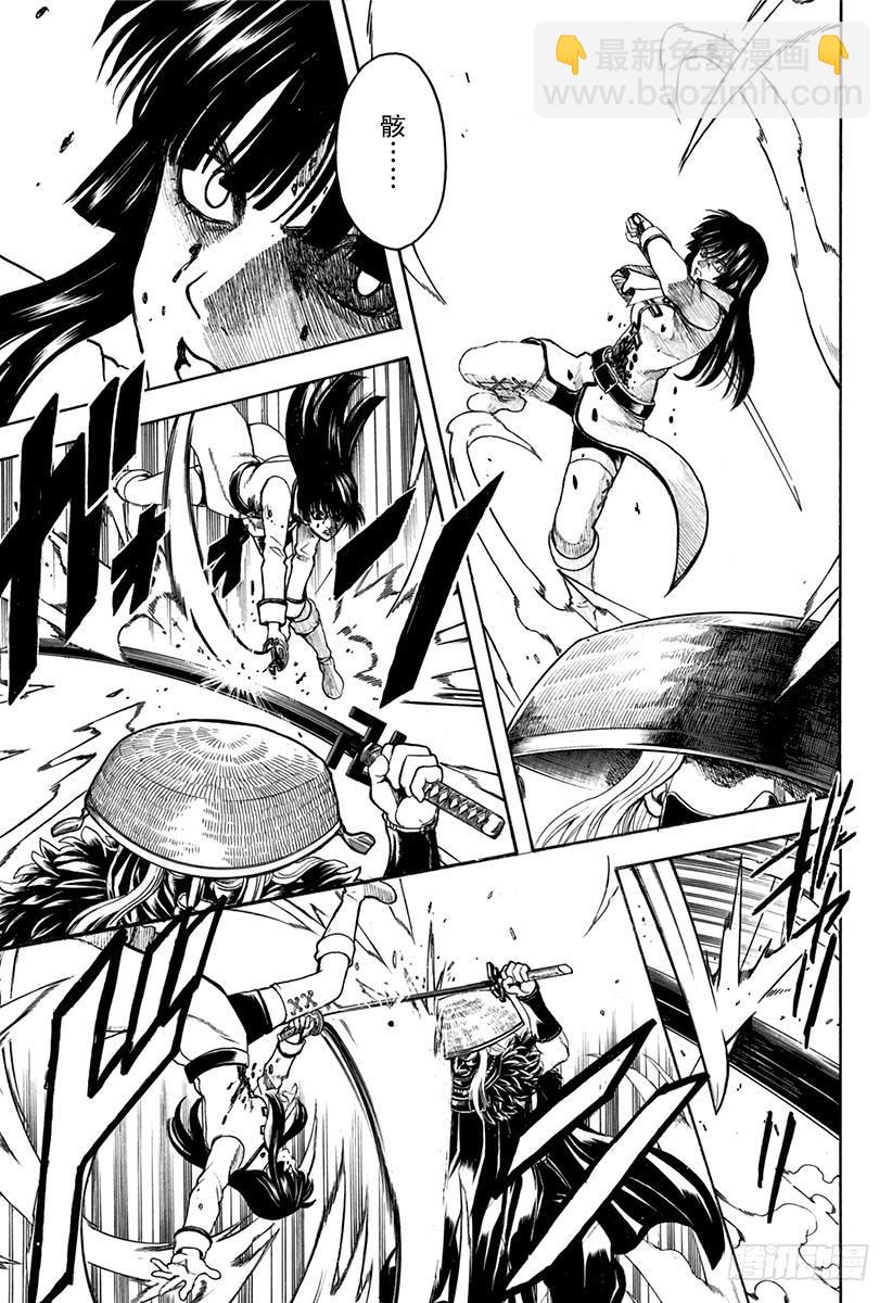 第542话 死神12