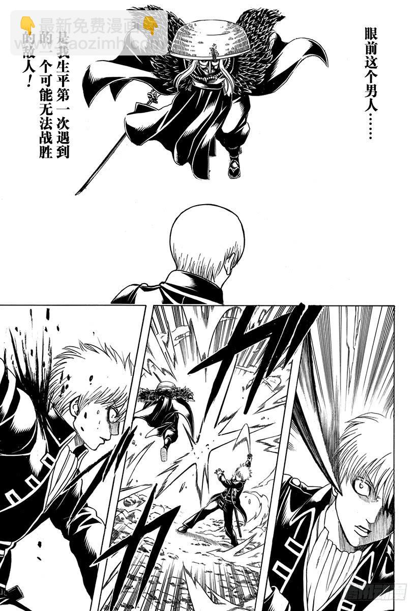 第542话 死神16