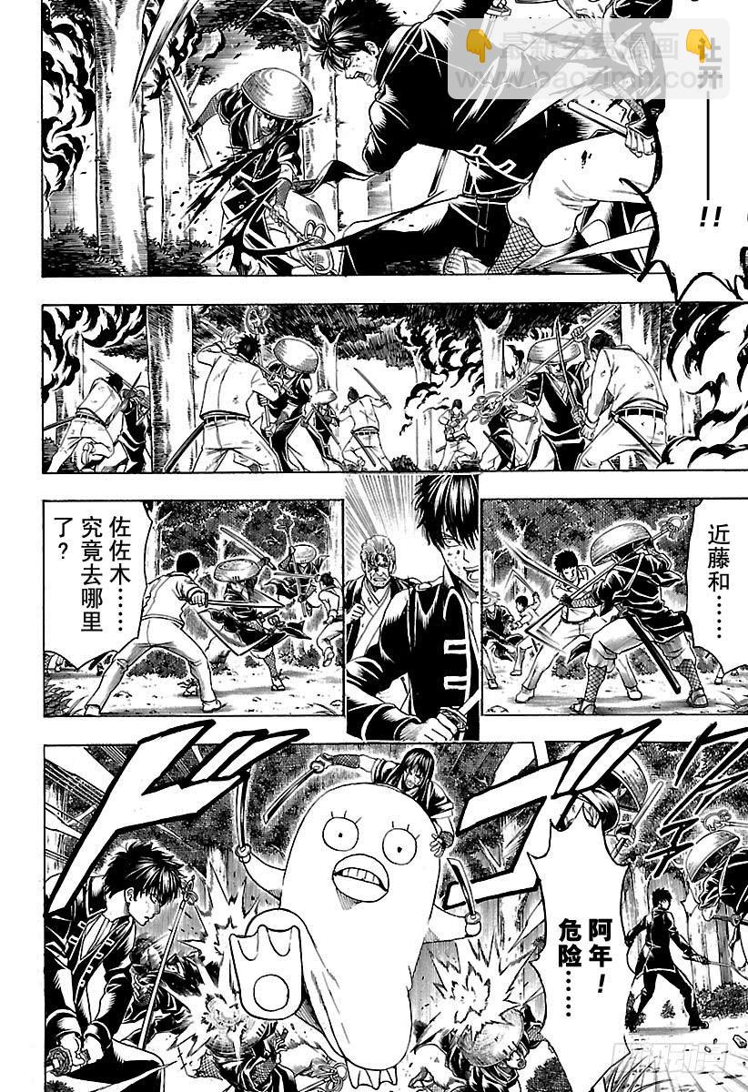 第543话 狼烟1
