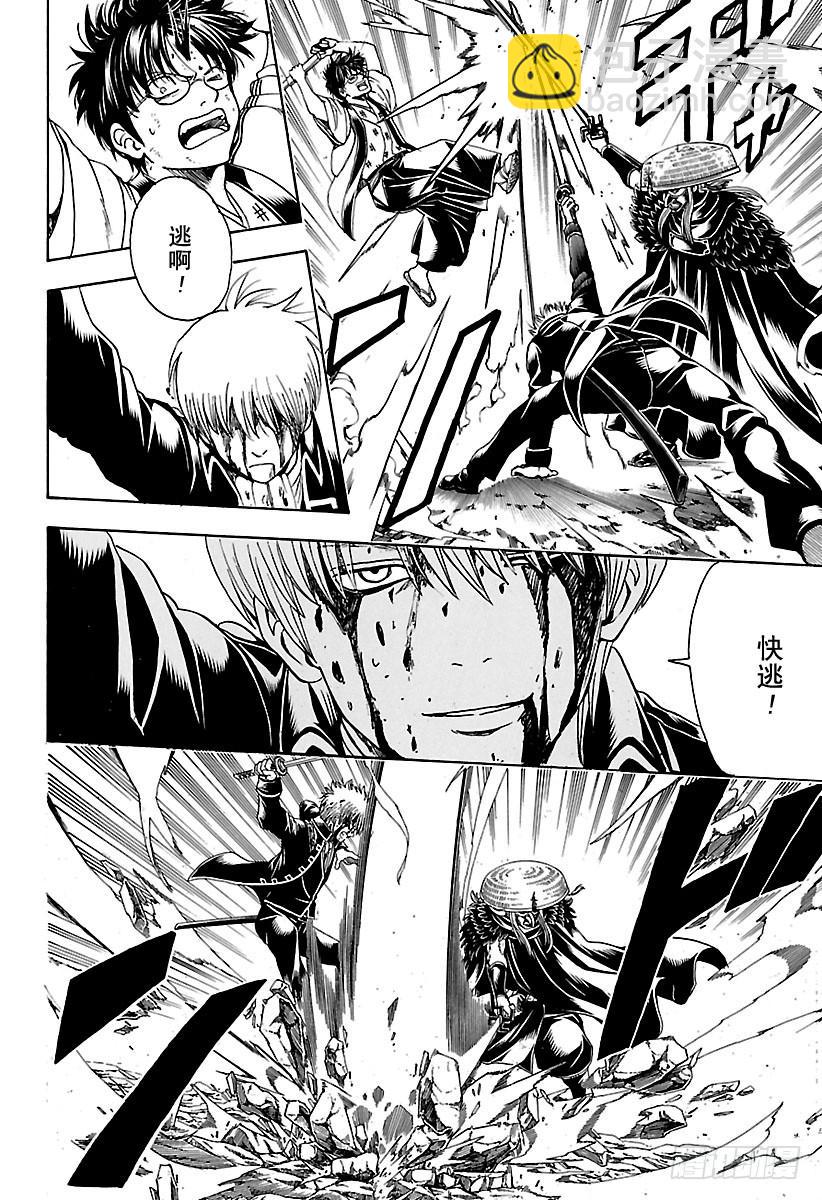 第543话 狼烟11