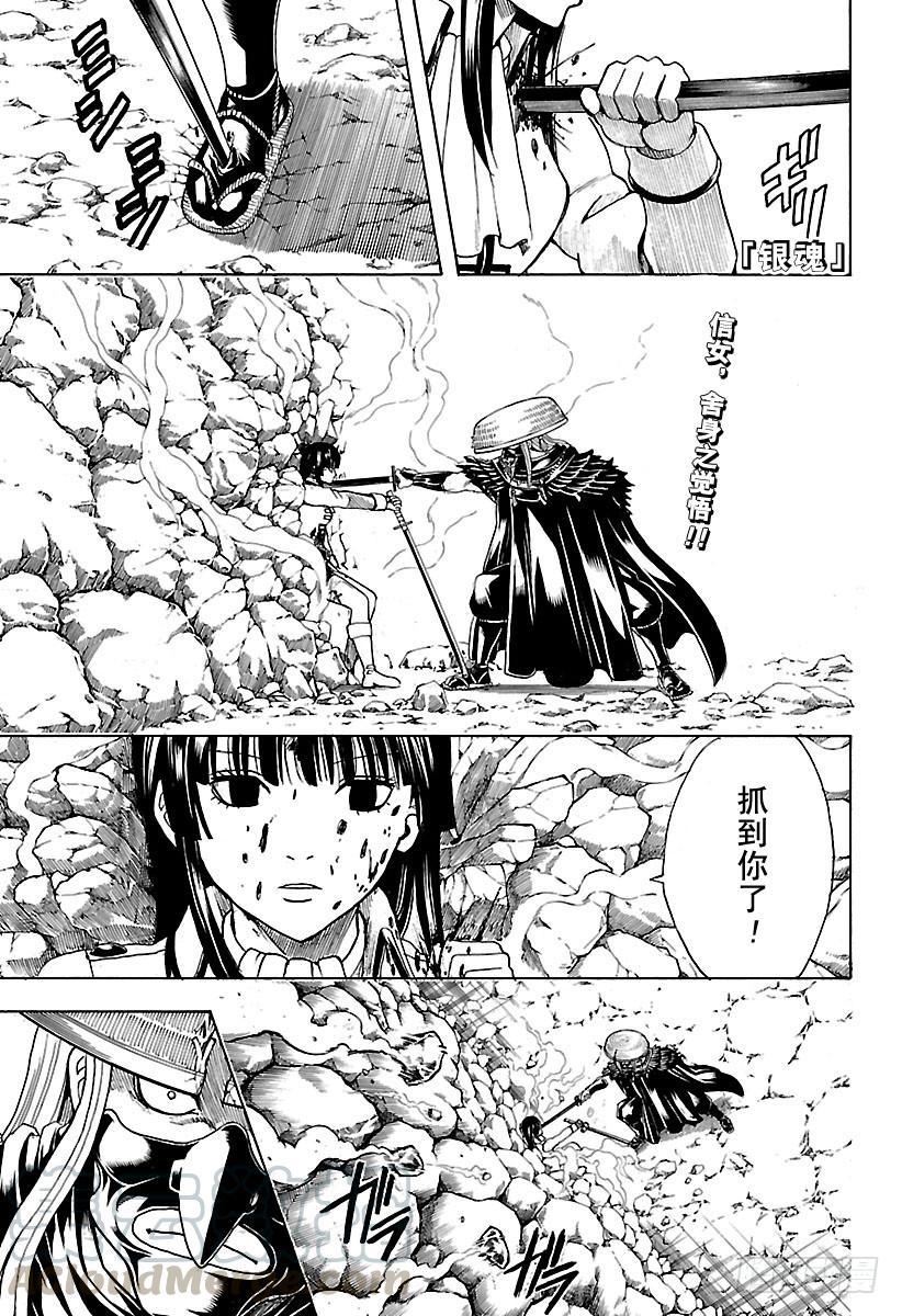 第544话 剑的记忆0