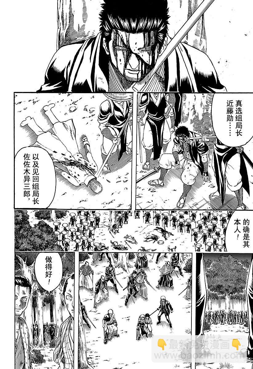 第547话 过失1