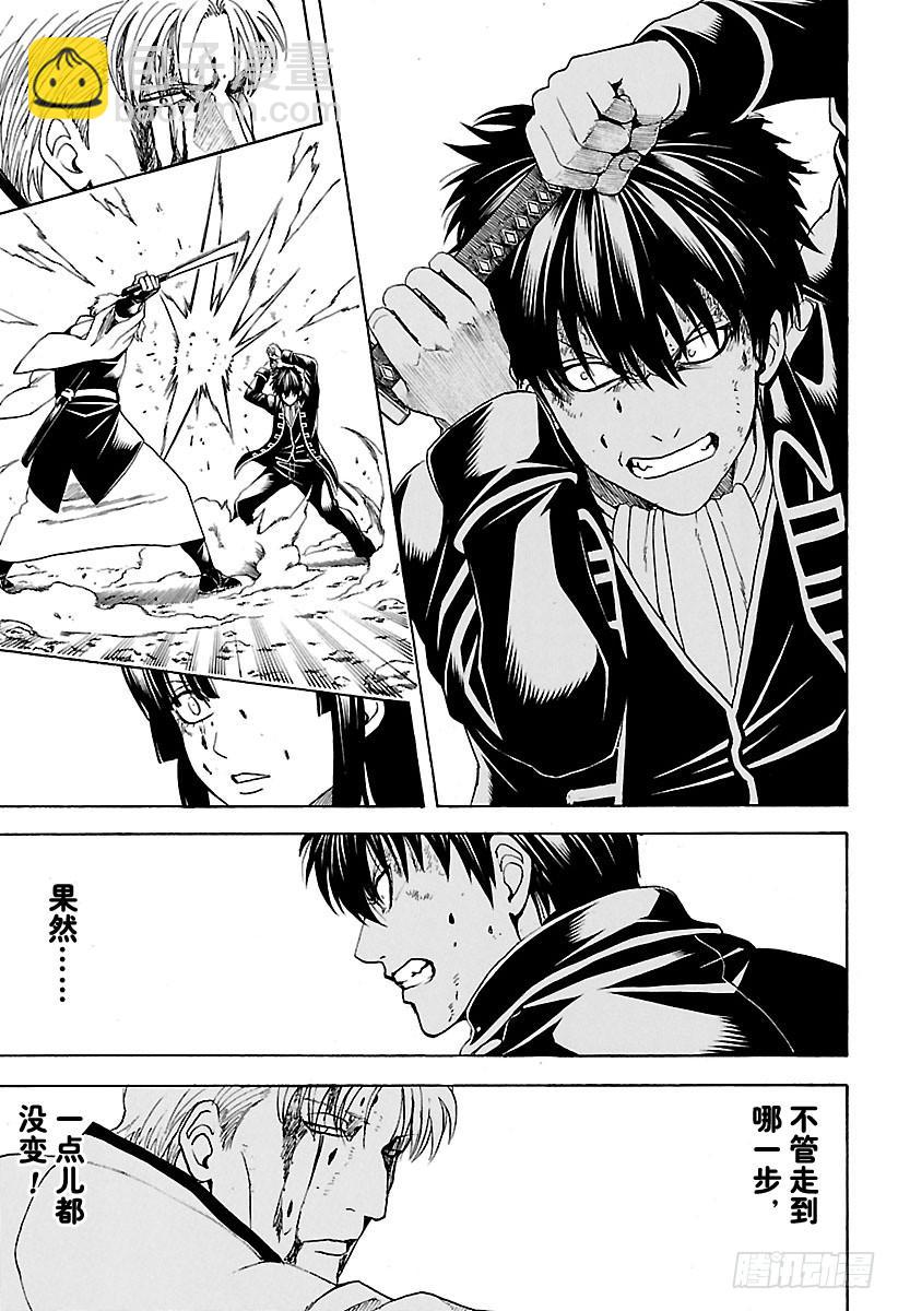 第547话 过失14
