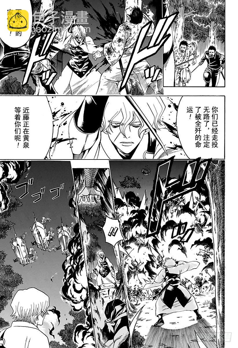 第547话 过失8