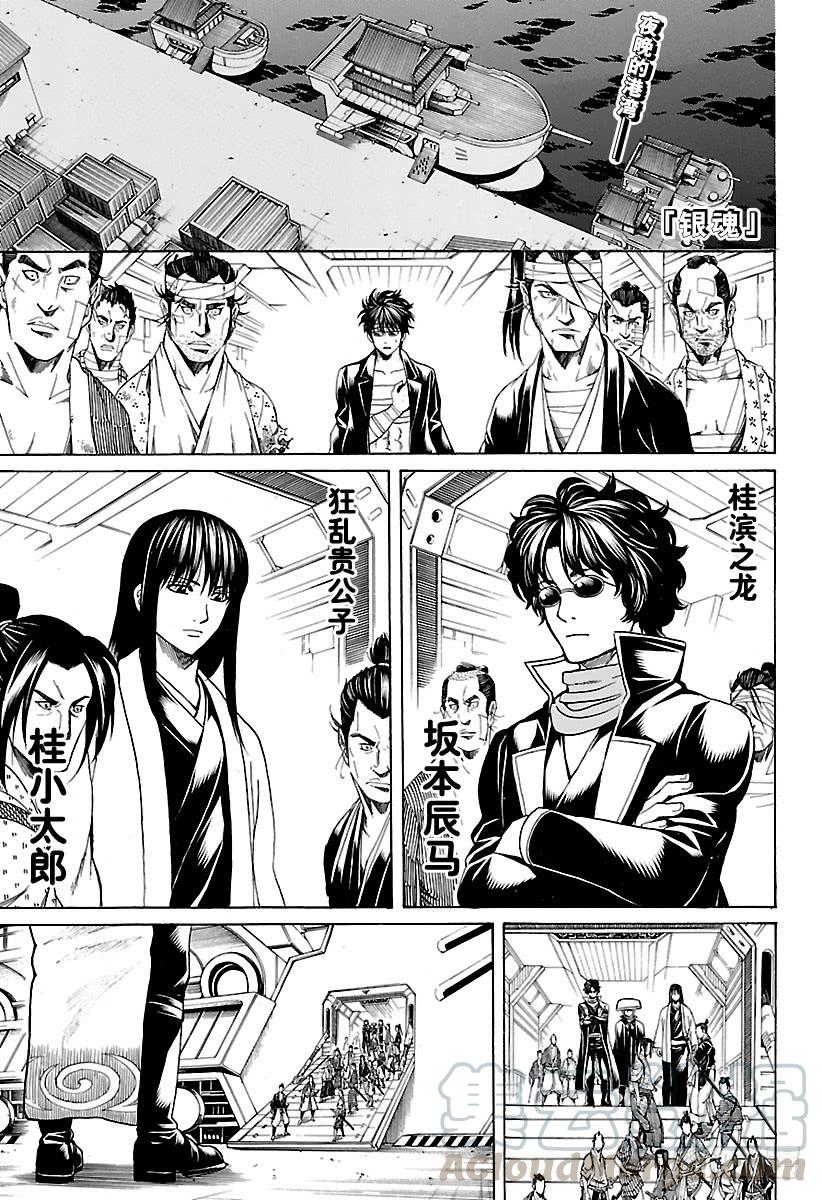 第557话 那个时候的坏小子0