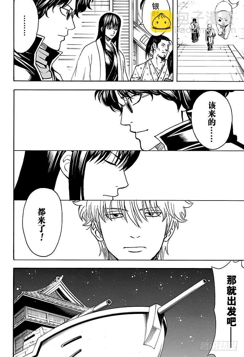 第557话 那个时候的坏小子5