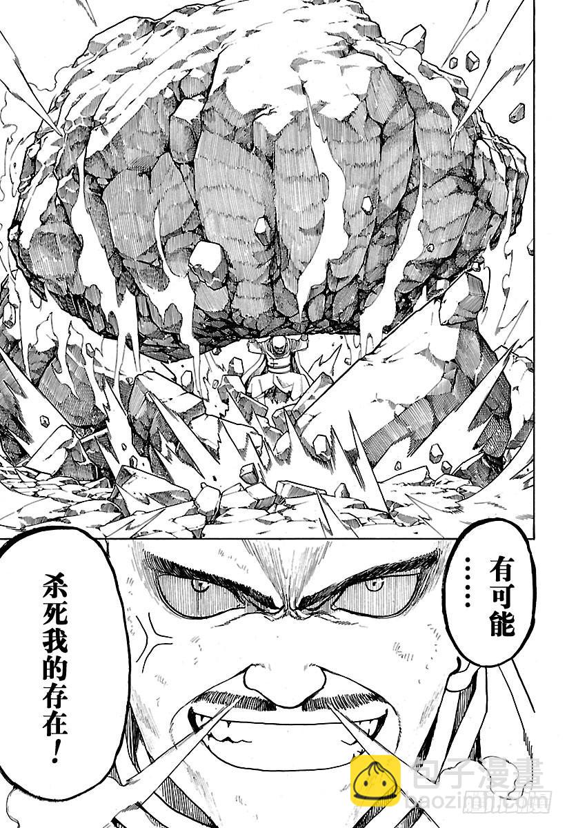 第561话 武士之歌12