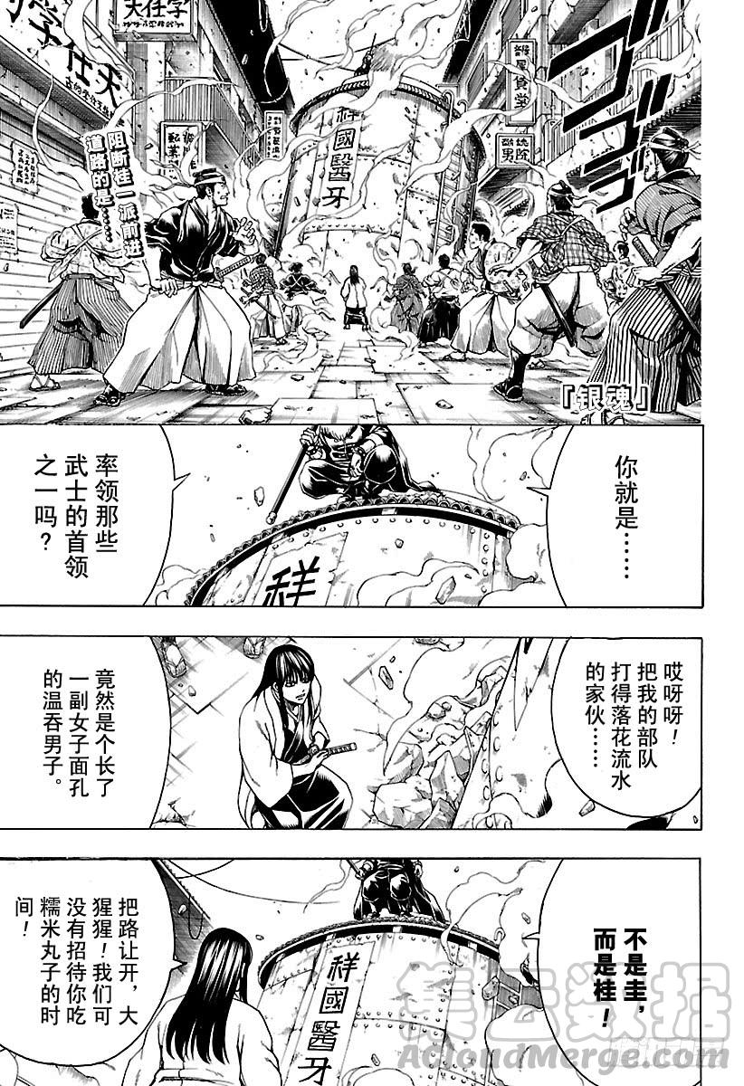 第562话 狂乱贵公子0