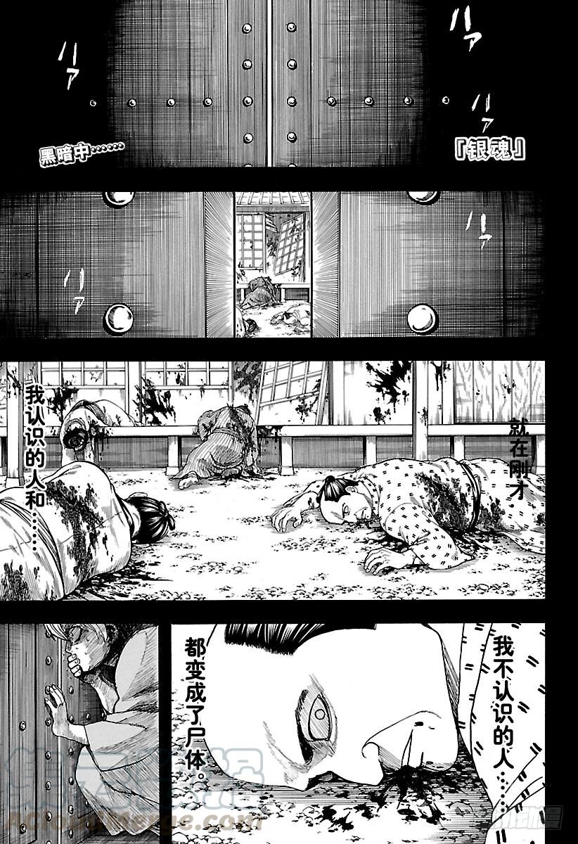 第590话 开山大弟子0