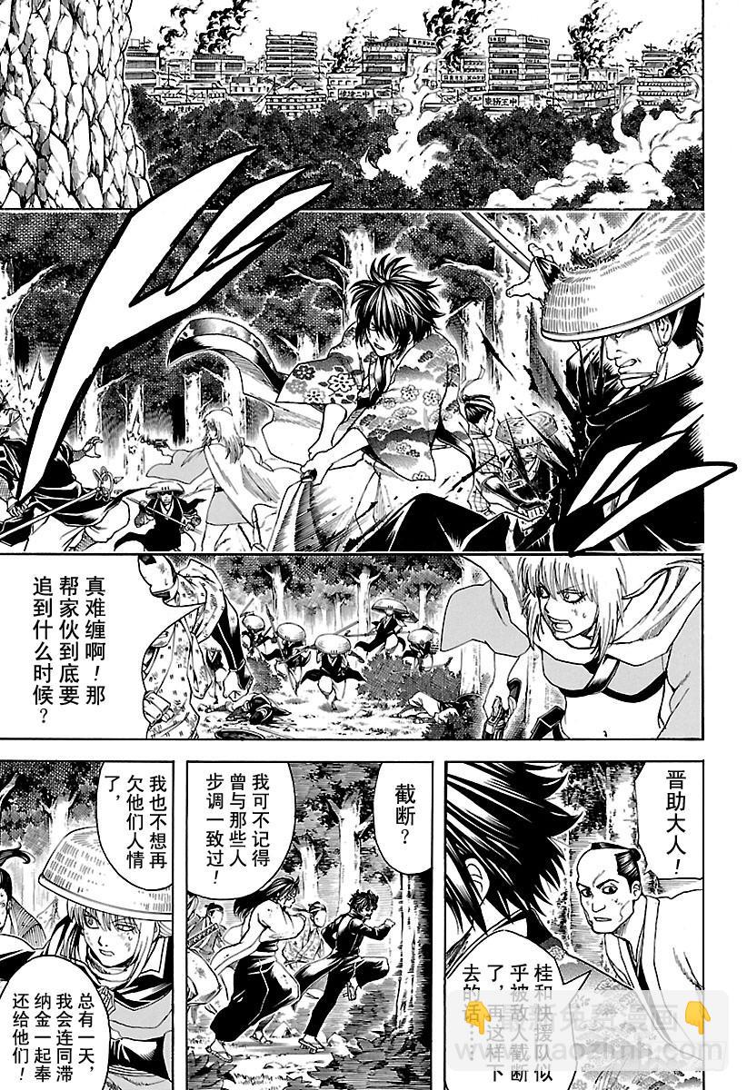 第590话 开山大弟子4