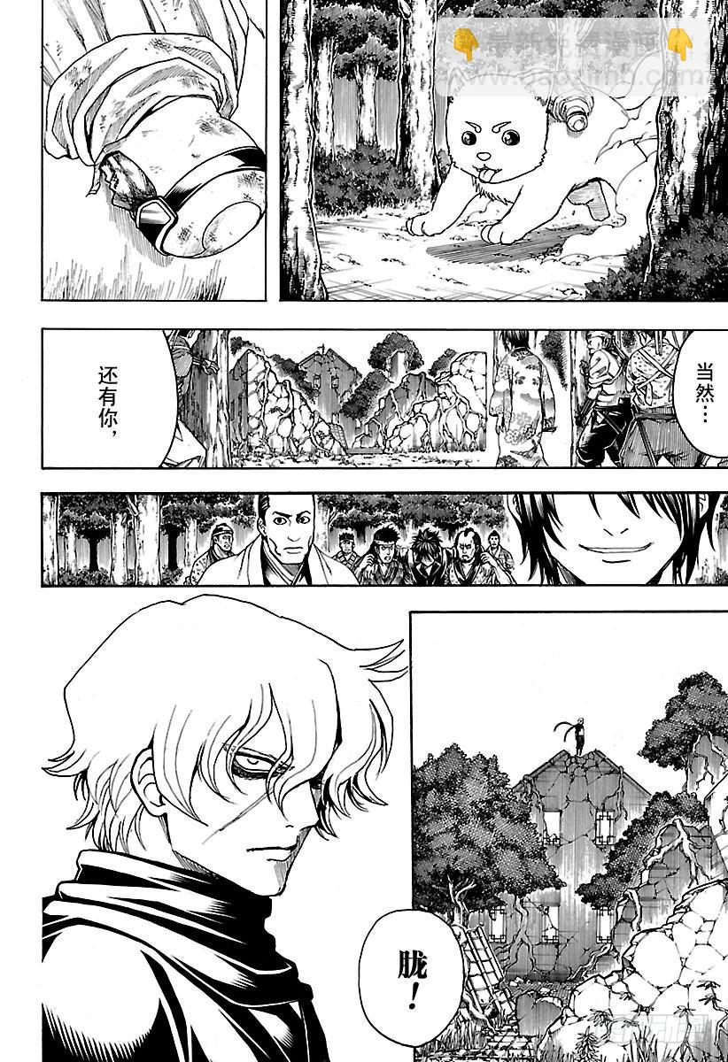 第590话 开山大弟子5