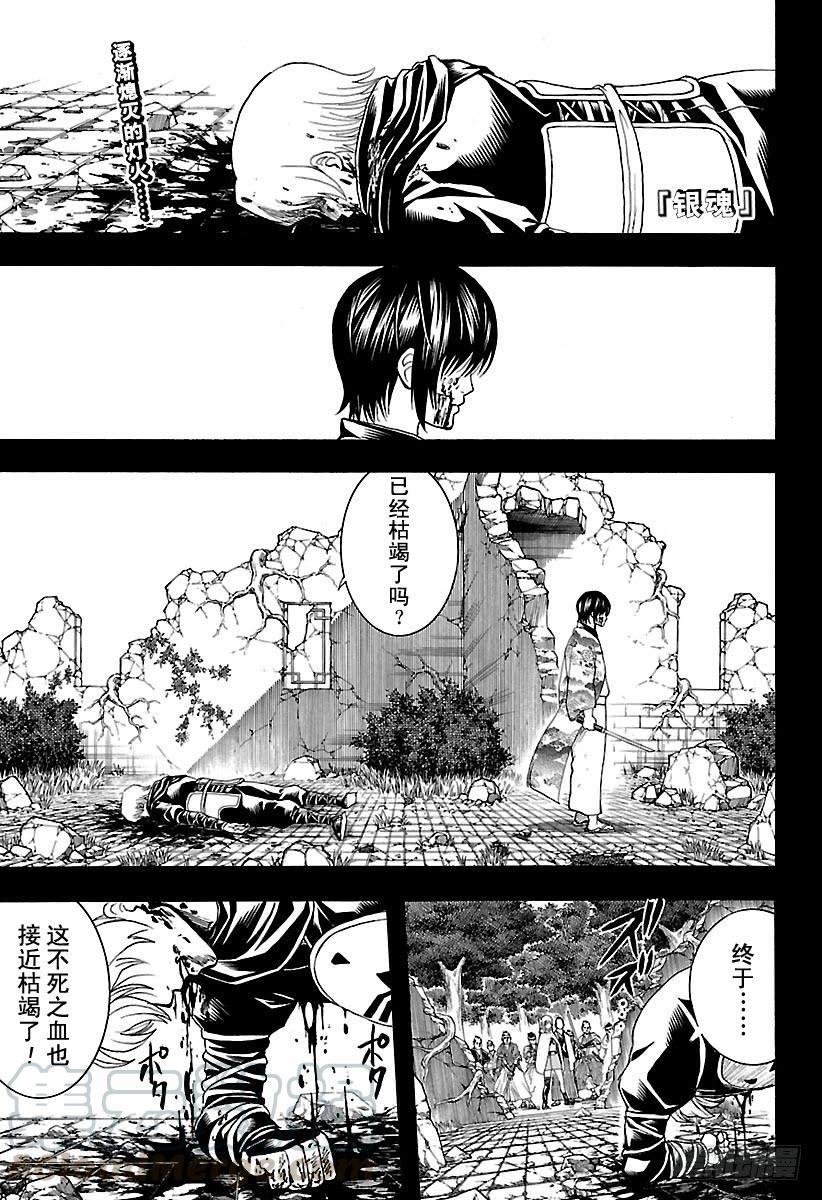 第593话 两个虚0