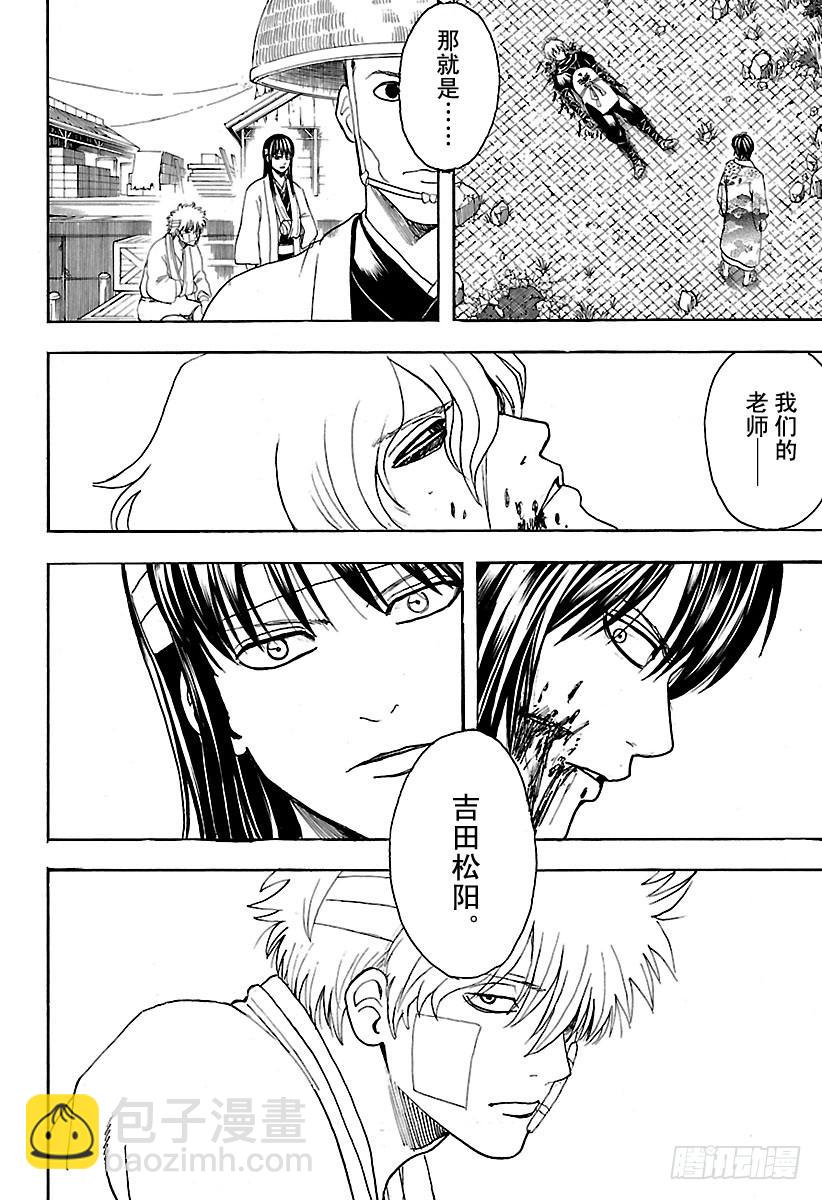 第593话 两个虚13