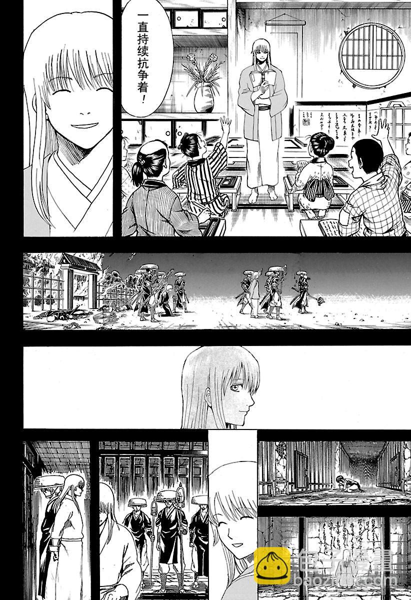 第593话 两个虚15