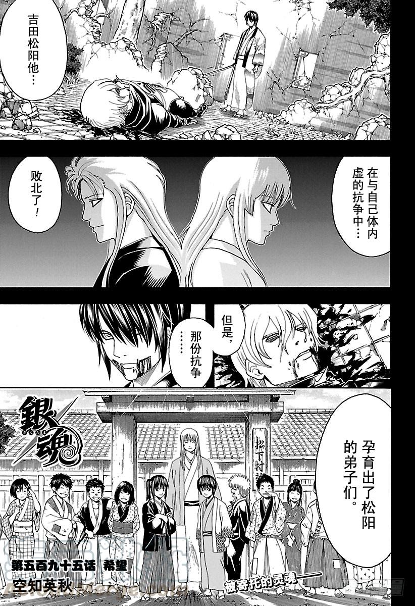 第595话 希望0