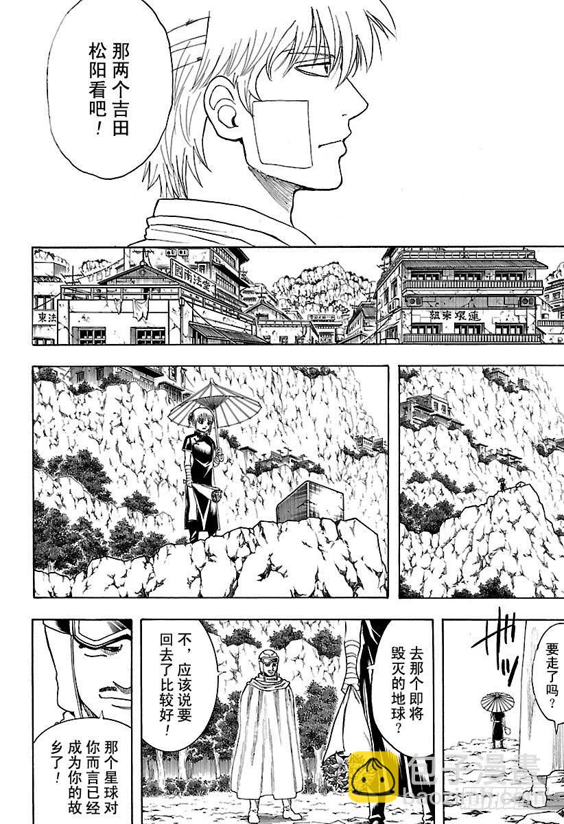 第595话 希望13