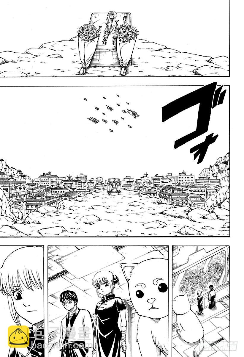 第595话 希望16
