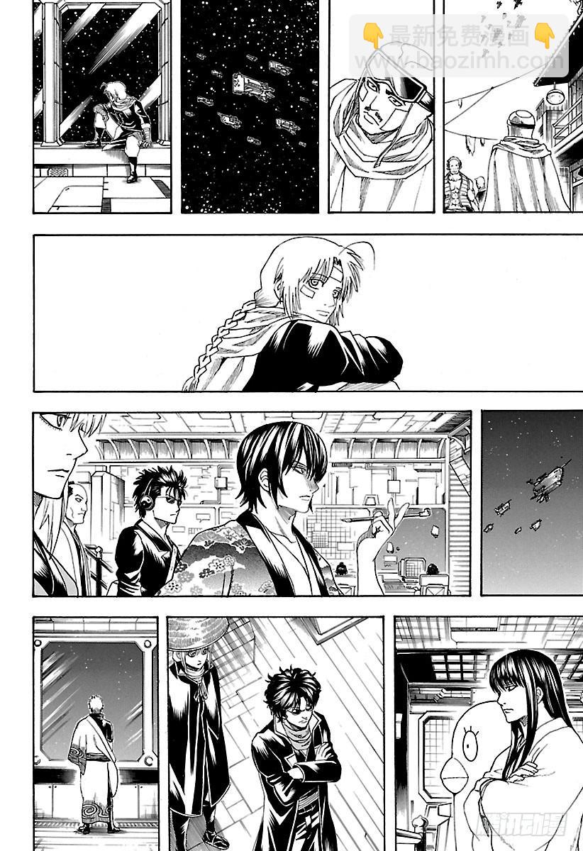 第595话 希望17
