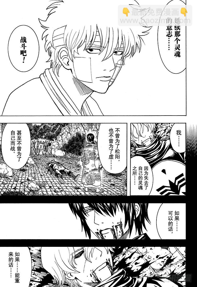 第595话 希望2