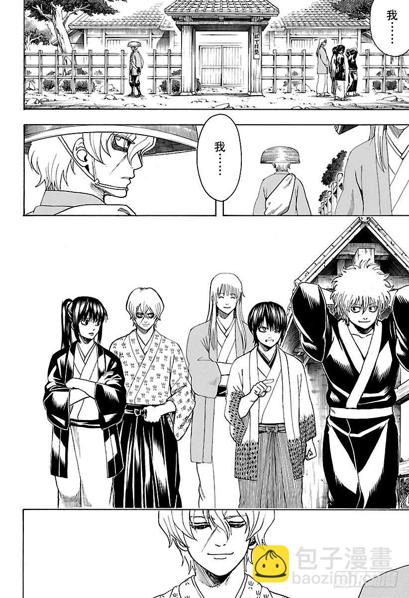 第595话 希望3