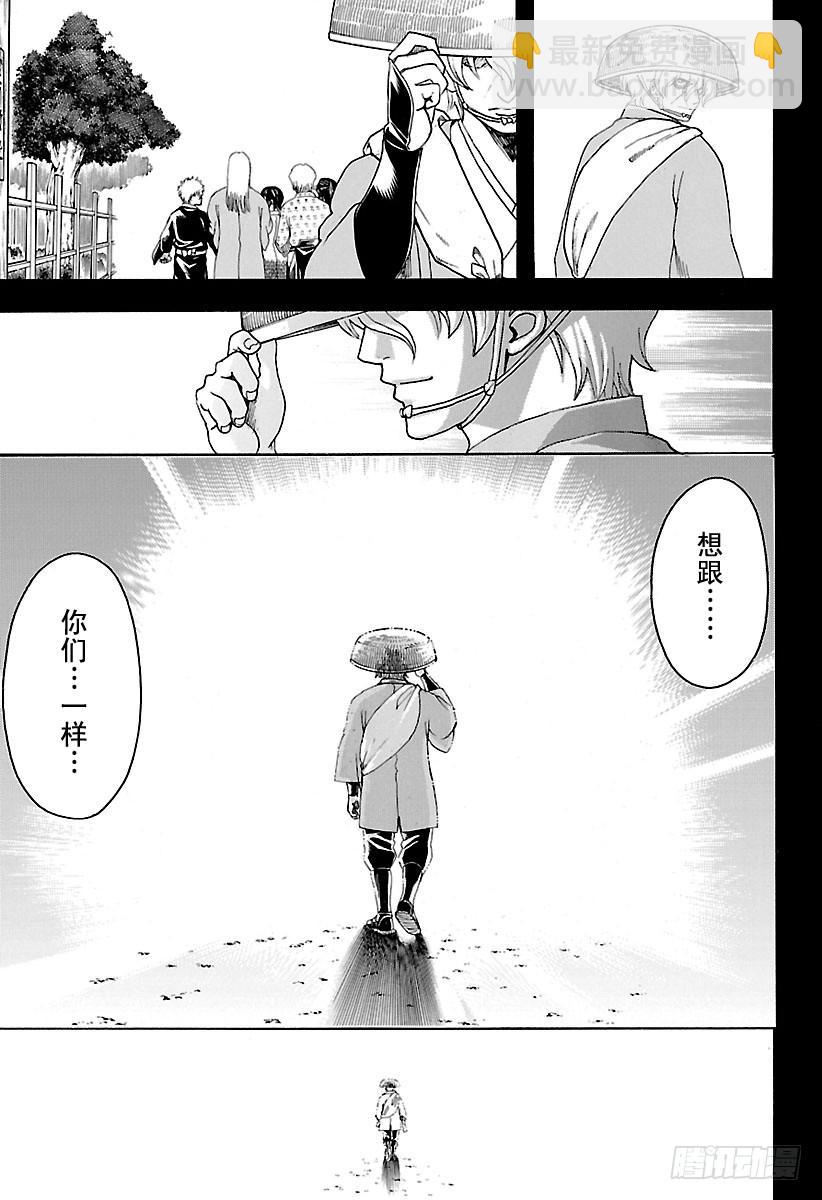 第595话 希望4