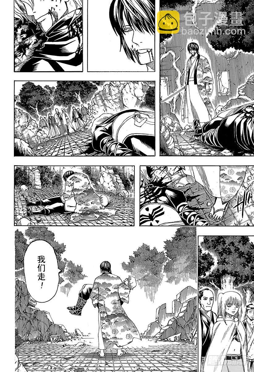 第595话 希望5