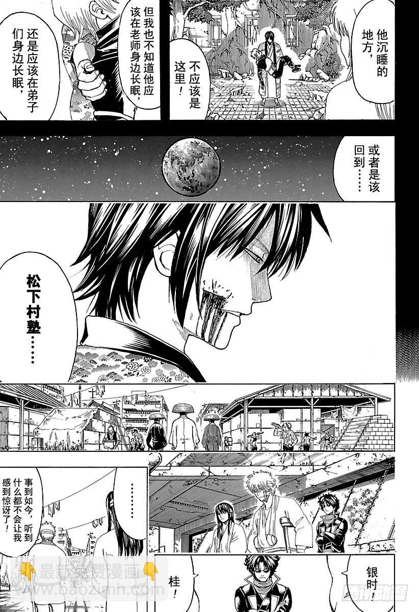 第595话 希望6