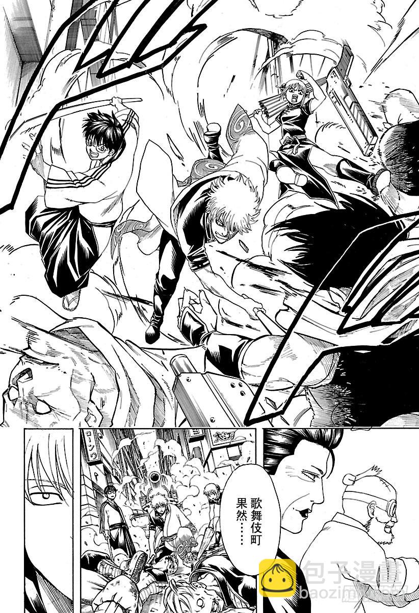 第598话 任何人都有输送终端11