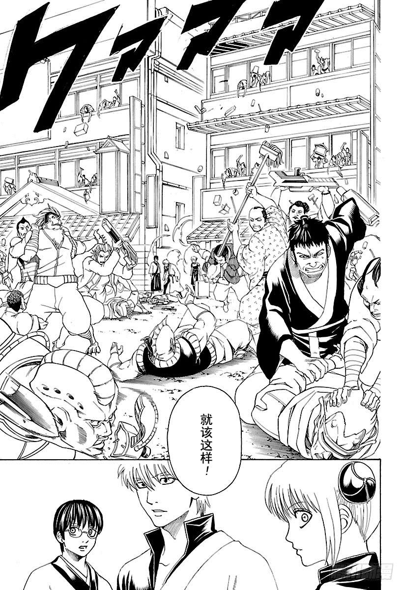 第598话 任何人都有输送终端12