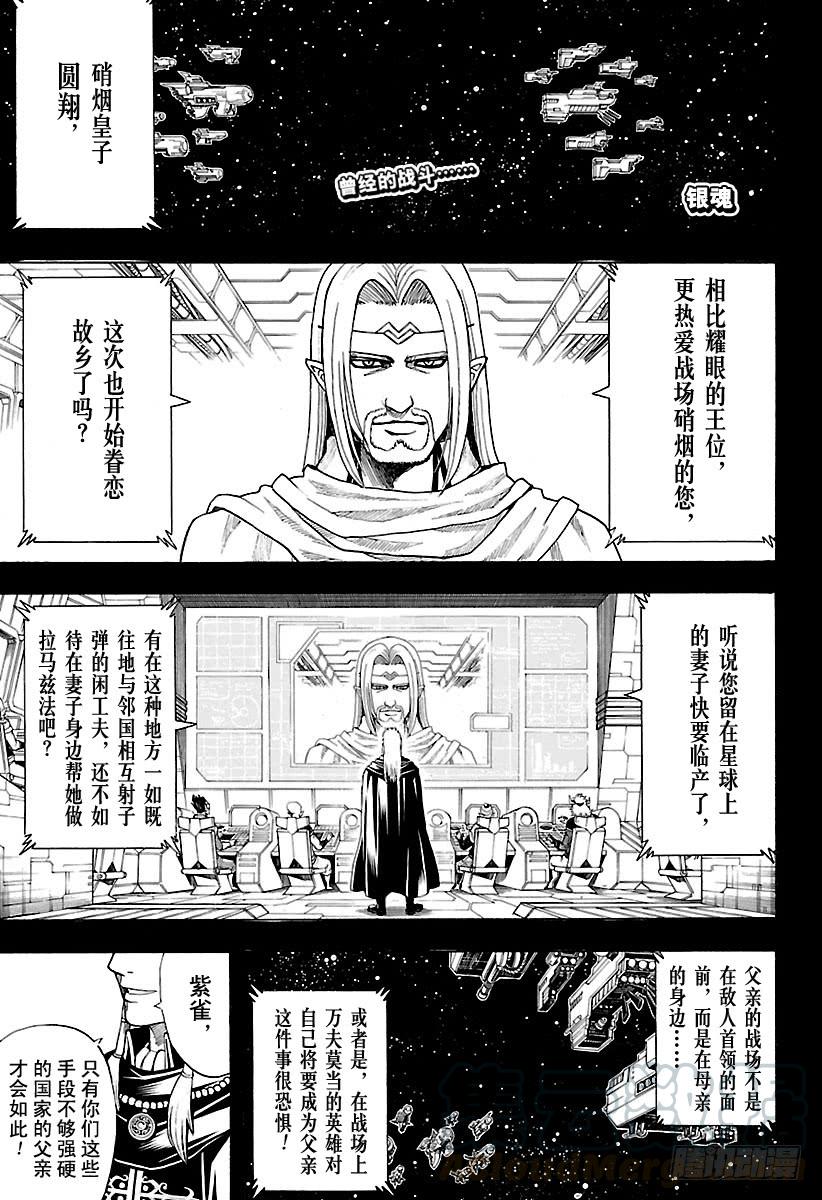 第602话 淘气的孩子发际线都比0
