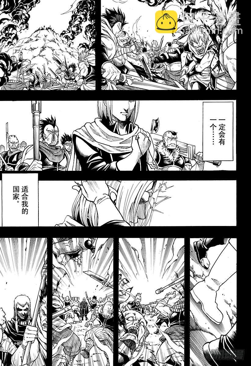 第614话 次子容易被人遗忘2